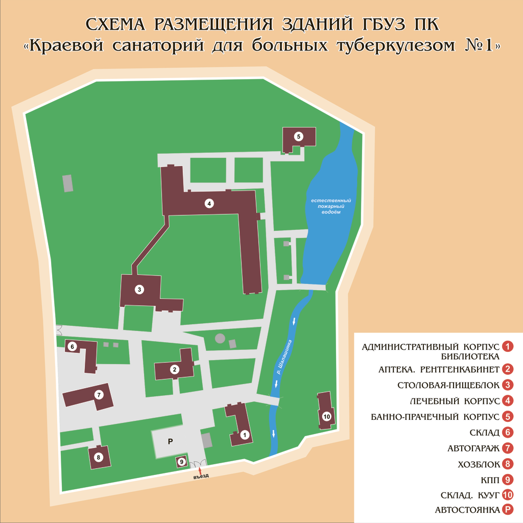 санаторий красноусольск расположение корпусов на фото